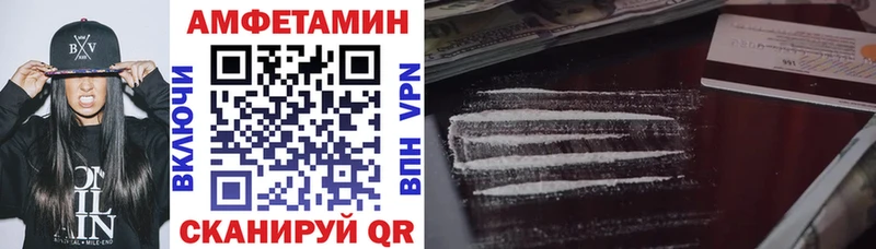 АМФ Розовый  где купить   блэк спрут сайт  Горячий Ключ 
