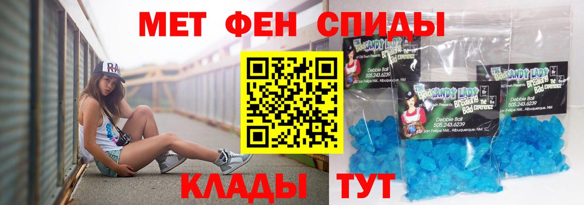 АМФ Розовый Горячий Ключ