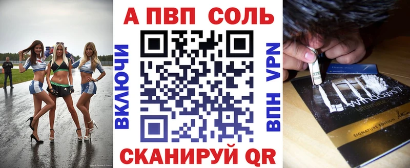 A PVP СК купить наркотик мориарти наркотические препараты Горячий Ключ