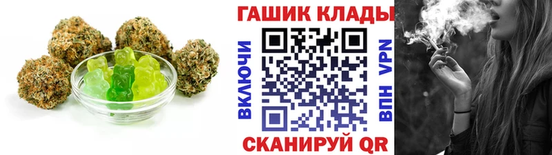 Canna-Cookies конопля  Горячий Ключ 