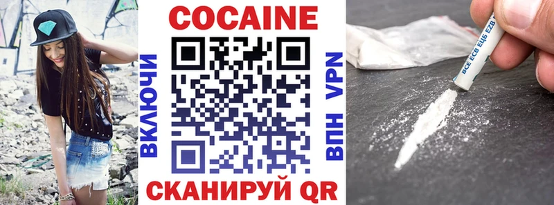что такое наркотик  Горячий Ключ  Кокаин FishScale 