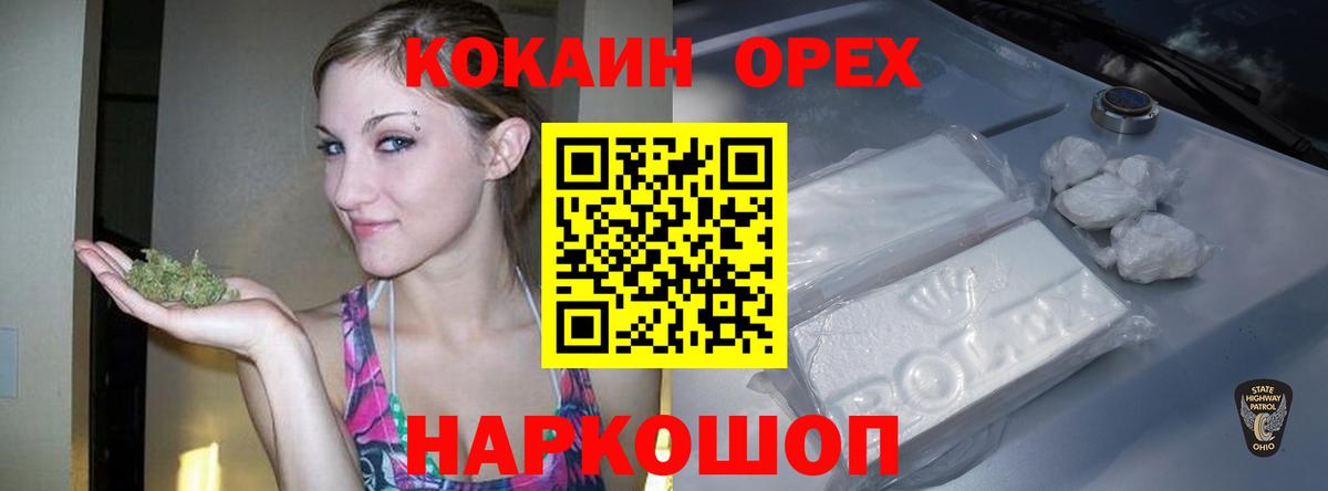 COCAIN Колумбийский  Кокаин Боливия  Вход с VPN  Горячий Ключ 