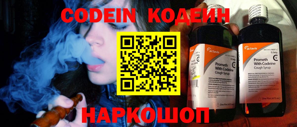 МЕФ  ГАШ  Горячий Ключ  MDMA  Кетамин  Бошки Шишки  Вход с VPN  МЕФ 