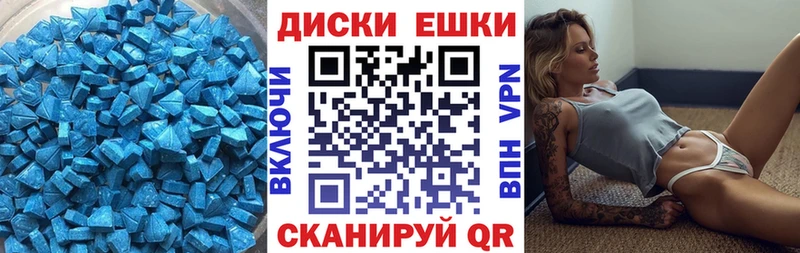 Ecstasy XTC Горячий Ключ