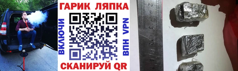 OMG как войти Горячий Ключ ГАШИШ Premium