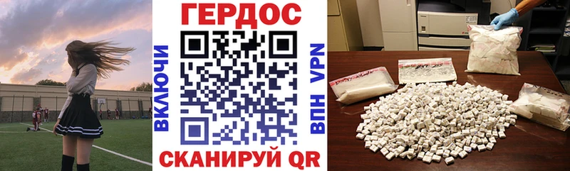 наркошоп  Горячий Ключ  Героин хмурый 