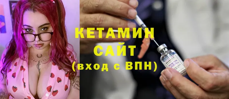 наркота  Горячий Ключ  КЕТАМИН VHQ 