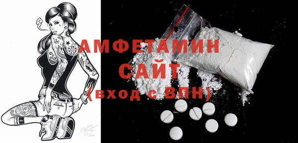 ГАЛЛЮЦИНОГЕННЫЕ ГРИБЫ Балахна