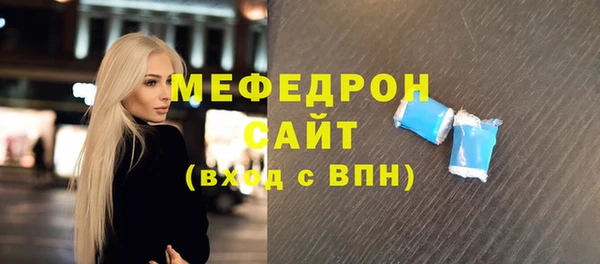 мяу мяу мука Баксан