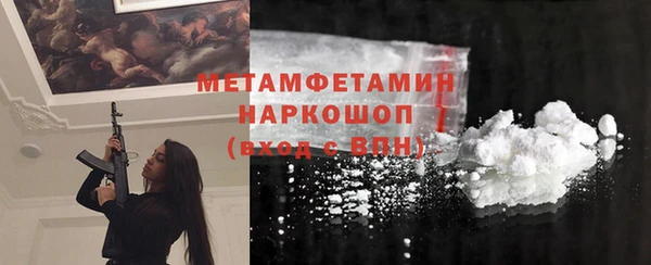 ГАЛЛЮЦИНОГЕННЫЕ ГРИБЫ Балахна