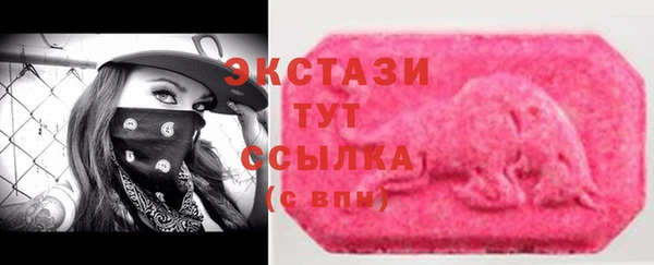ГАЛЛЮЦИНОГЕННЫЕ ГРИБЫ Балахна
