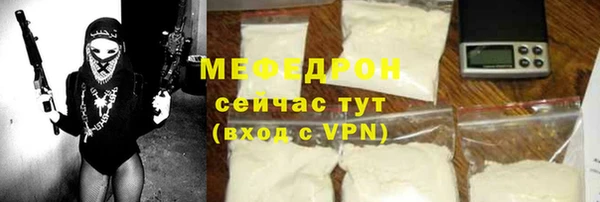 мяу мяу мука Баксан