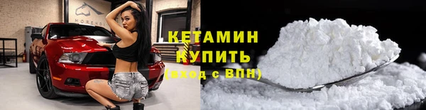 метамфетамин Вязники