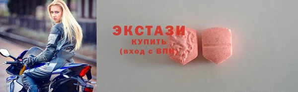 ГАЛЛЮЦИНОГЕННЫЕ ГРИБЫ Балахна