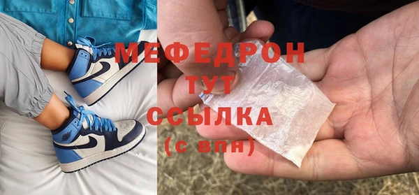 хмурый Балабаново