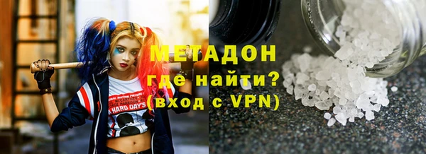 ГАЛЛЮЦИНОГЕННЫЕ ГРИБЫ Балахна