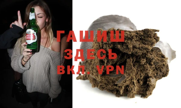 ГАЛЛЮЦИНОГЕННЫЕ ГРИБЫ Балахна