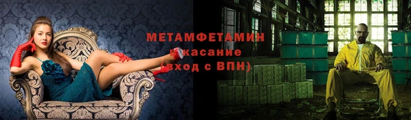 мяу мяу мука Баксан