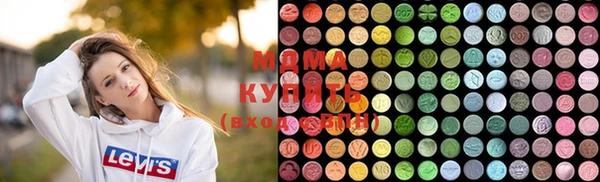 ГАЛЛЮЦИНОГЕННЫЕ ГРИБЫ Балахна