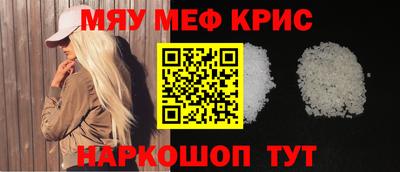 первитин Будённовск