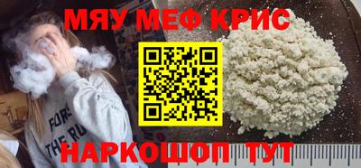 кристаллы Абакан