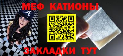 мефедрон VHQ Бугуруслан