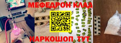 первитин Будённовск