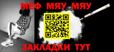 мефедрон VHQ Бугуруслан