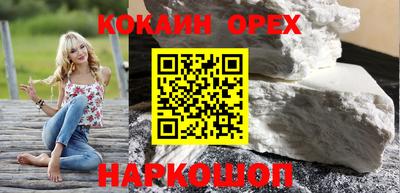 ешки Бугуруслан