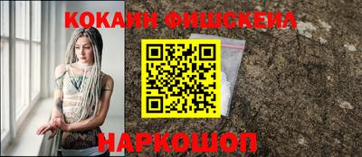 мефедрон VHQ Бугуруслан