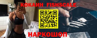 первитин Будённовск
