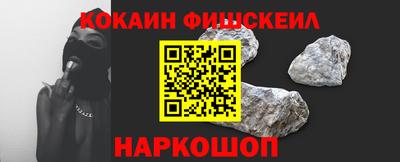 тгк Будённовск