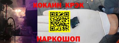 тгк Будённовск