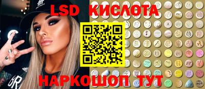 первитин Будённовск
