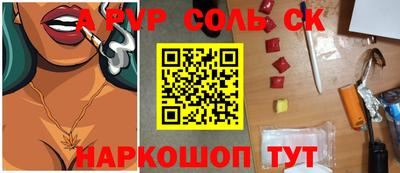 первитин Будённовск