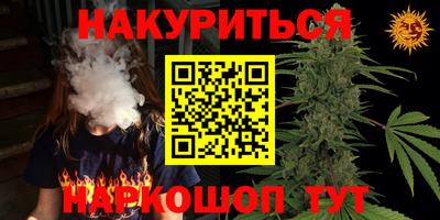 мефедрон VHQ Бугуруслан