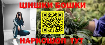 мефедрон VHQ Бугуруслан
