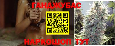 мефедрон VHQ Бугуруслан