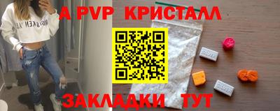 тгк Будённовск