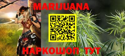 тгк Будённовск