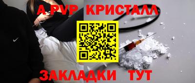 первитин Будённовск