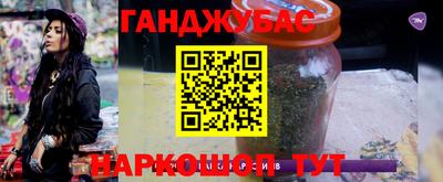 кокс Бузулук