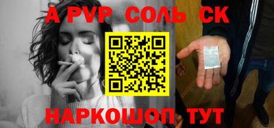 первитин Будённовск