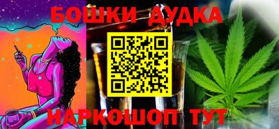 мефедрон VHQ Бугуруслан