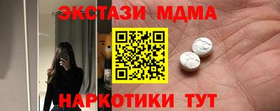 МДМА Бузулук