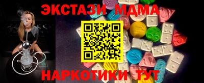 МДМА Бузулук
