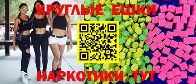 ешки Бугуруслан