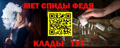 мефедрон VHQ Бугуруслан