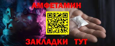 первитин Будённовск