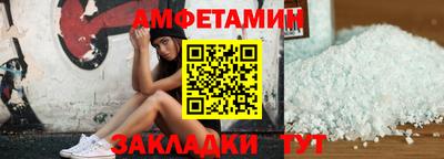 первитин Будённовск